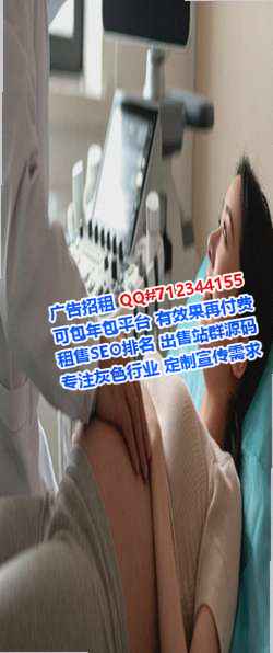辽阳代妈种植有限公司